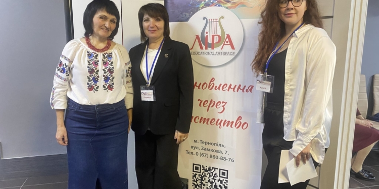 Свято мистецтва і відновлення: у Тернополі урочисто відкрився освітній артпростір «ЛІРА»