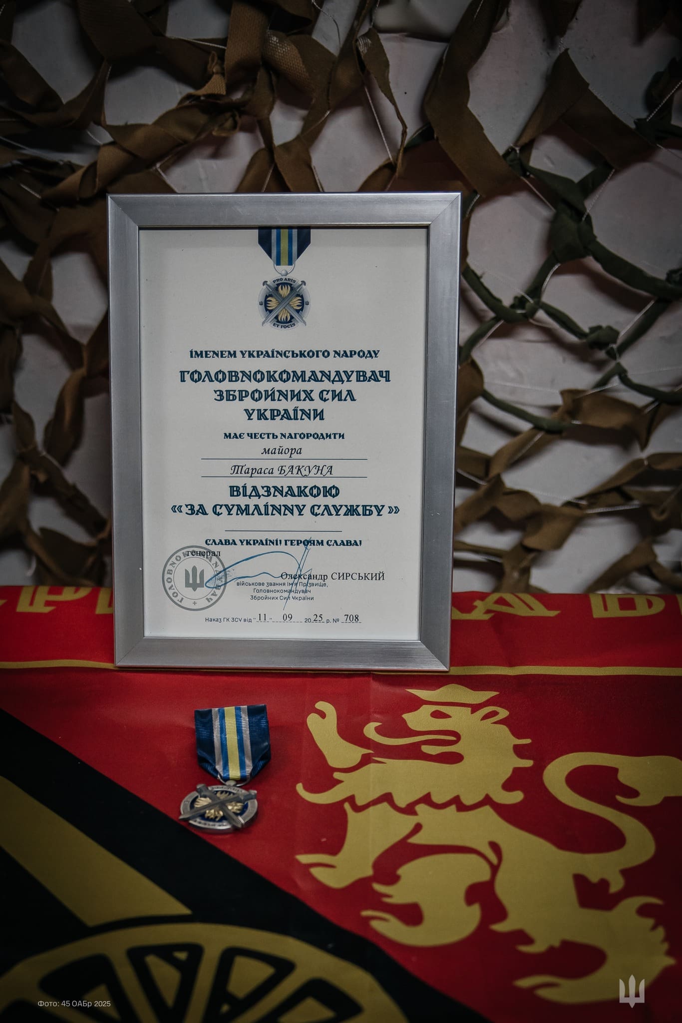 Герої серед нас: військового з Чорткова Тараса Бакуна нагородили за службу в ЗСУ