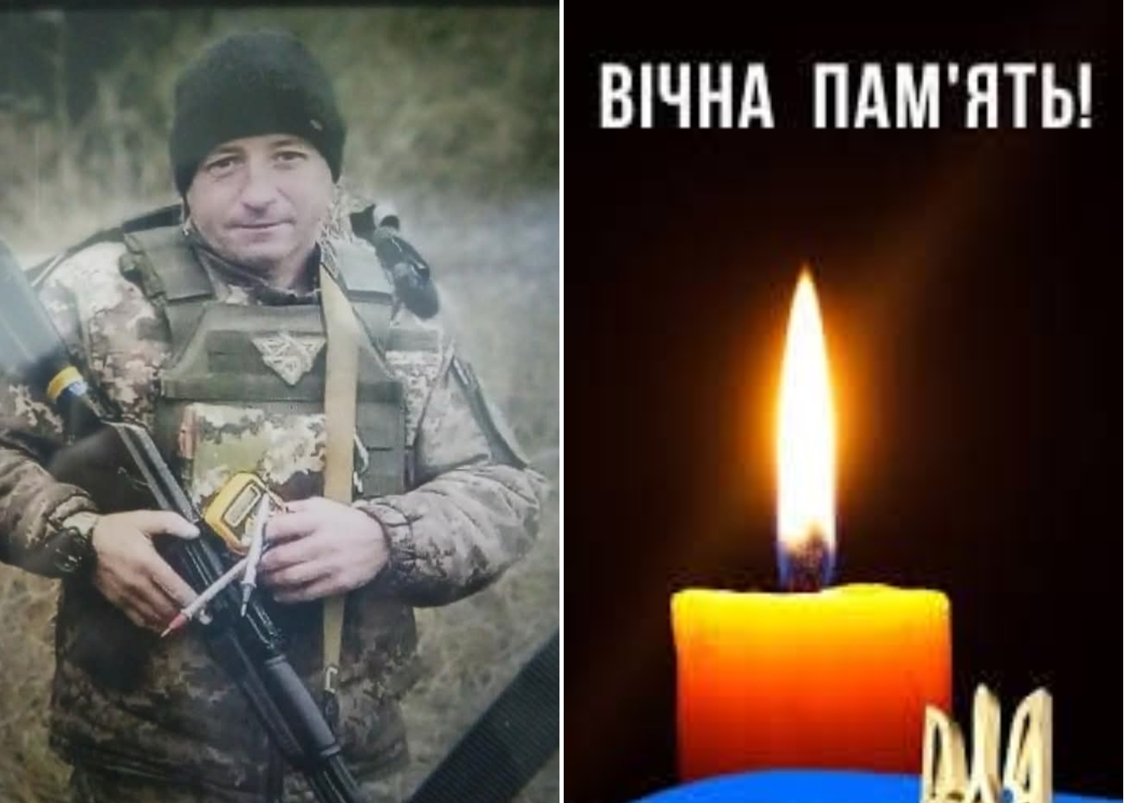 На Донеччині загинув захисник з Тернопільщини Володимир Ткач