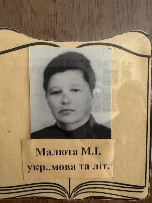 Померла багаторічна вчителька Збаразького ліцею №1 Марія Малюта