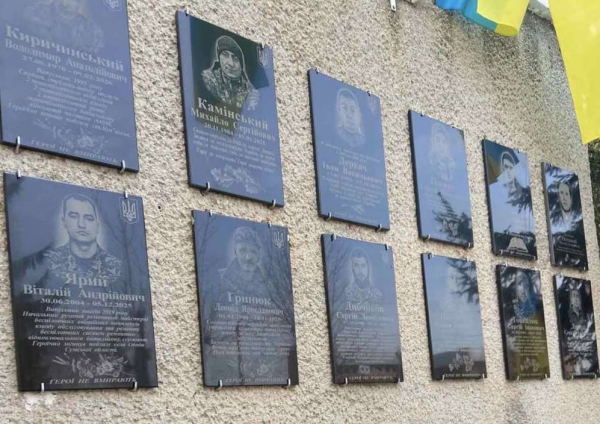 меморіальні дошки загиблим захисникам у ліцеї