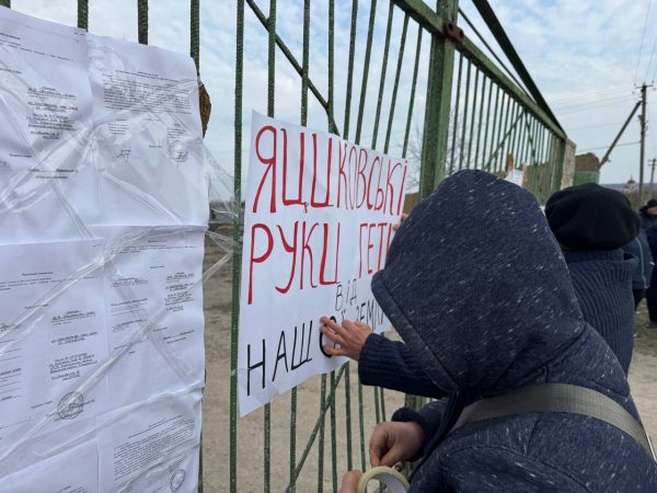 протест пайовиків у Романовому Селі