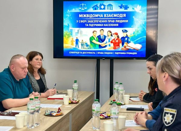 центр цифрової безбар’єрності у Збаражі навчання мешканців