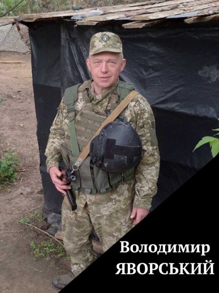 фото загиблого військового сержанта з Бережан Володимира Яворського