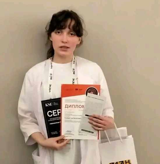 учениця Наталія Пожар призерка олімпіади з біології