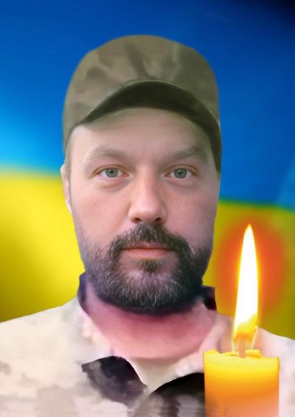 загиблий військовий Степан Садов’юк Шумщина