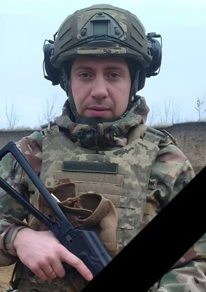 загиблий військовий Микола Пришляк Кременецька громада