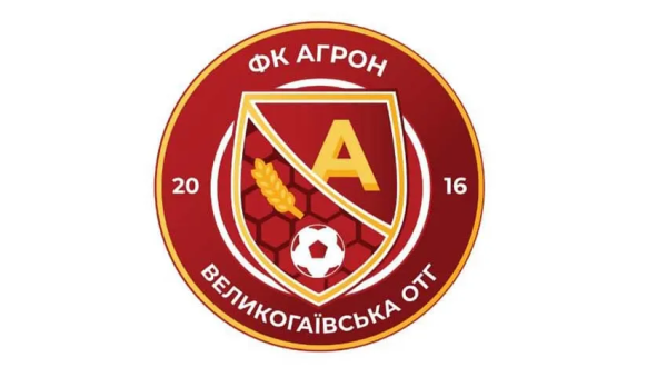 матч Агрон проти Корміл у чемпіонаті України серед аматорів