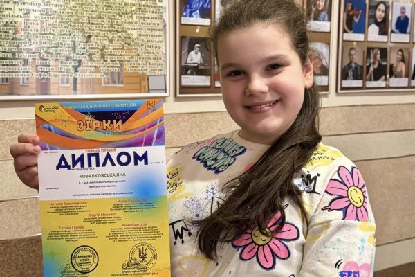 юна піаністка Яна Ковалковська