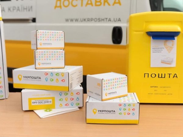 міжнародна посилка та податки на імпорт в Україні