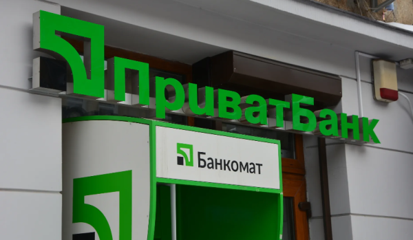 к ПриватБанку та грошові перекази