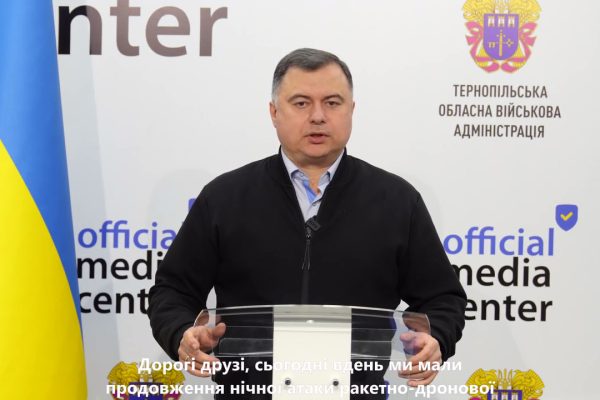 наслідки дронової атаки на Тернопільщині пошкоджені об’єкти