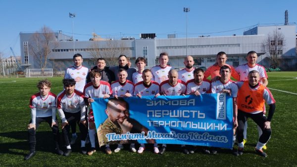 футбольний матч зимової першості Тернопільщини