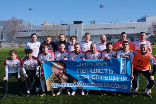 футбольний матч зимової першості Тернопільщини