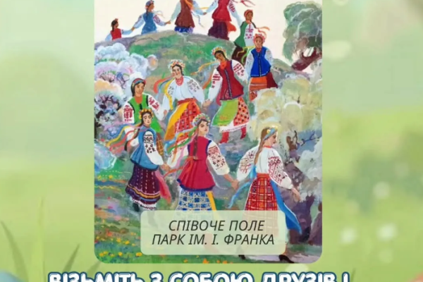 великодні гаївки у Чорткові