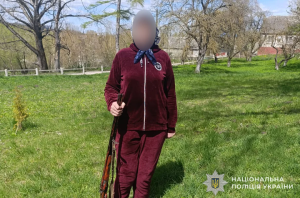 жінка з рушницею