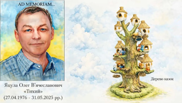 картини художника