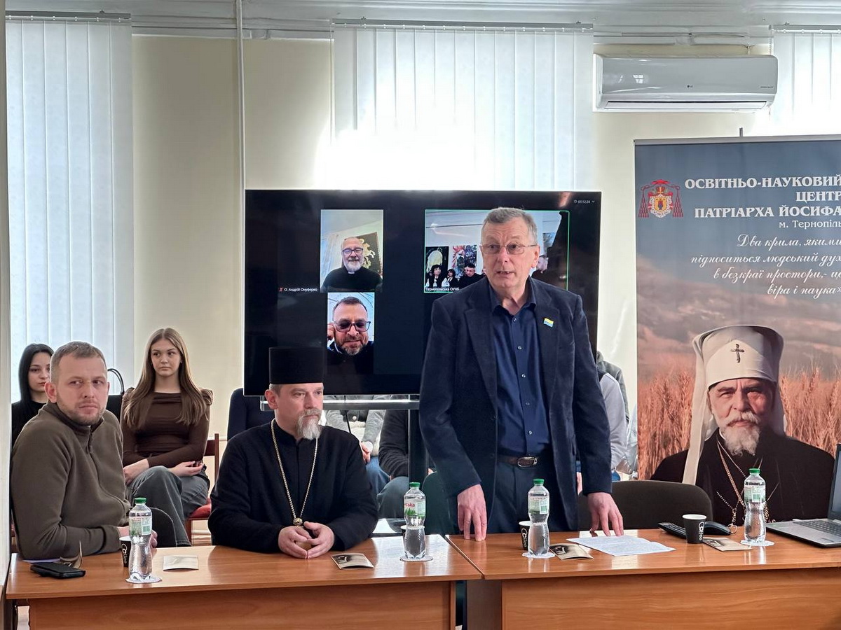 Відбувся круглий стіл «Псевдособор 1946 року…»