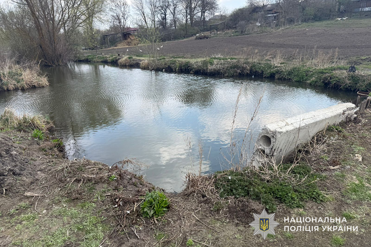 Нещасний випадок на Тернопільщині: у водоймі втопився 4-річний хлопчик