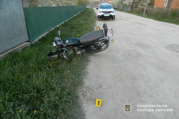 мопед після ДТП